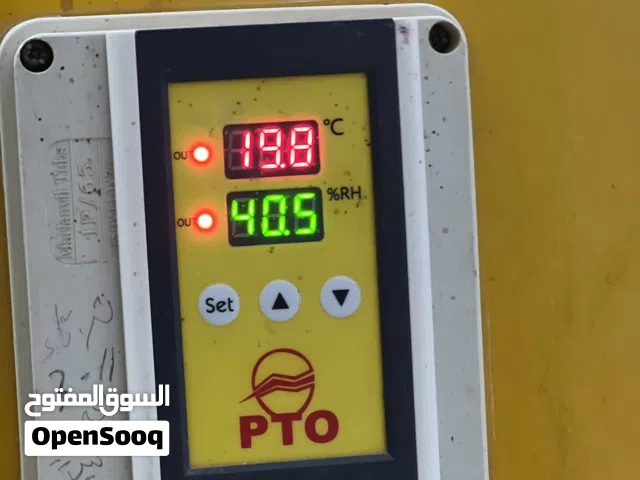 فقاصه  pto.   C3