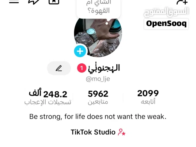 حساب تيك توك للبيع