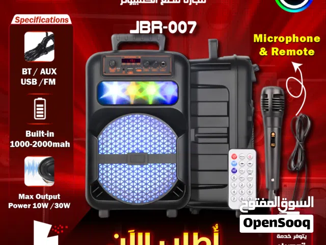 سماعات جديدة مضيئة RGB سبيكرز وايرلس بلوتوث RGB JBR-007 BT Speaker