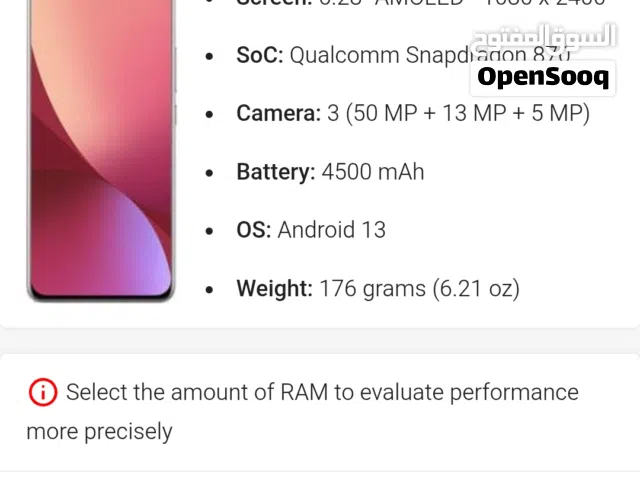Xiaomi mi 12 x