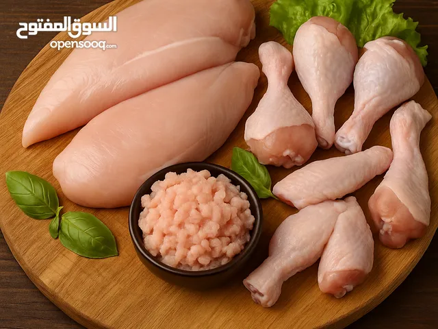 لحوم ودجاج