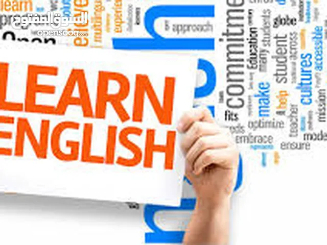 Language courses in Sana'a