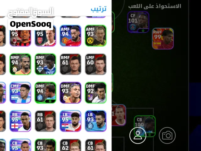 PES Accounts and Characters for Sale in Biskra
