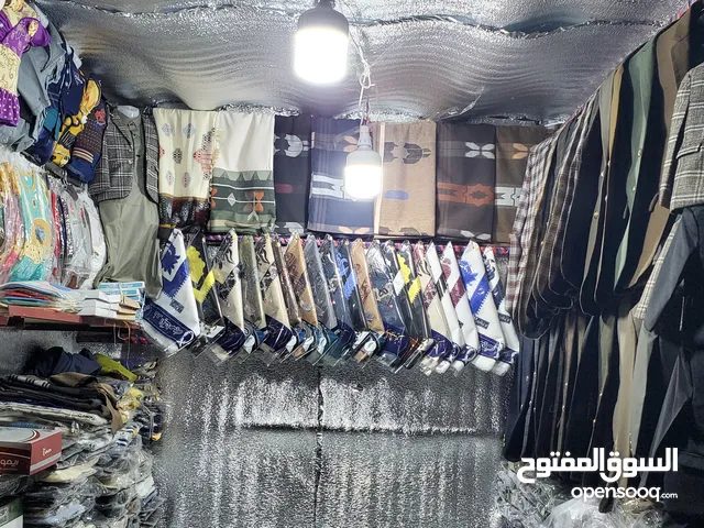 محل ملابس صغير للبيع