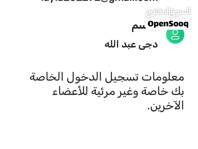 ماكينه رشده يدويه