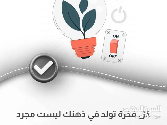 تعلمنا بأن المال يأتي بالمال لكن كيف كثير من الاغنياء اعلنوا افلاسهم؟؟؟ بل الحقيقة بهذا الزمن المتط