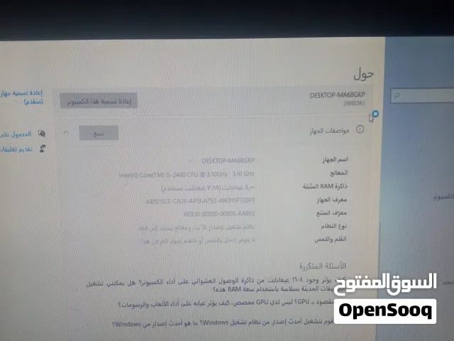 Windows Dell  Computers  for sale  in Basra