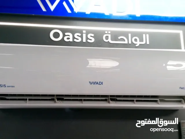 تبريد الواحة راحة ماتتقارن تصميم أنيق تبريد سريع صوت هادئ كفالة حقيقة