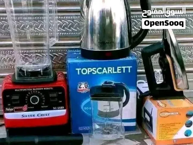 عرض اليوم للبيت المنظم