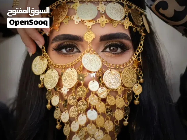 برقع وجه تريند تريد