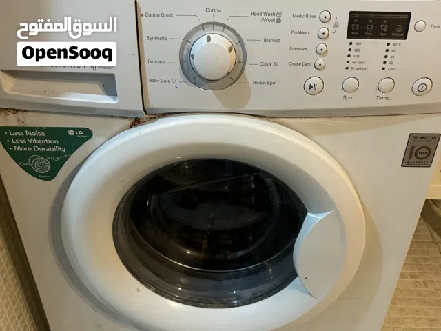 غساله lG 7 كيلو