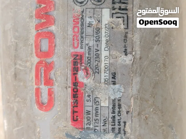 معدات بناء زي ماموضح ف صور