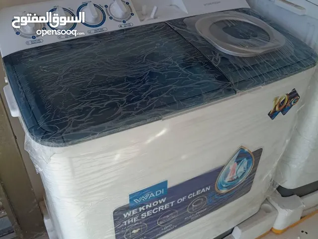 Other 9 - 10 Kg Washing Machines in Baghdad