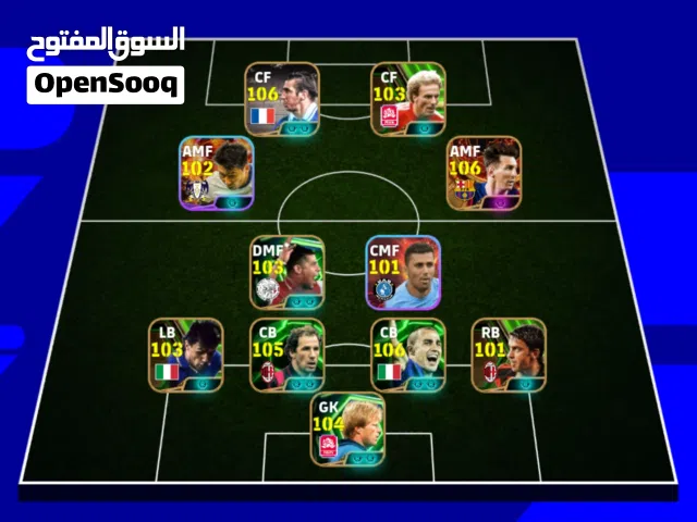حساب بيس للبيع