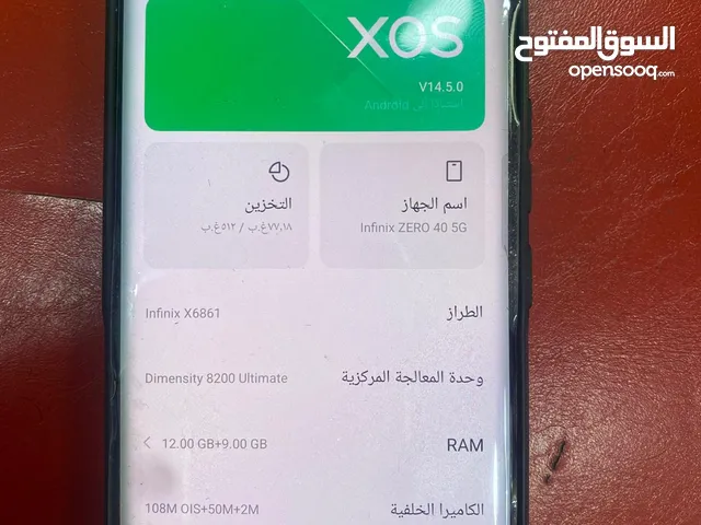 تلفون استعمال شهر واحد