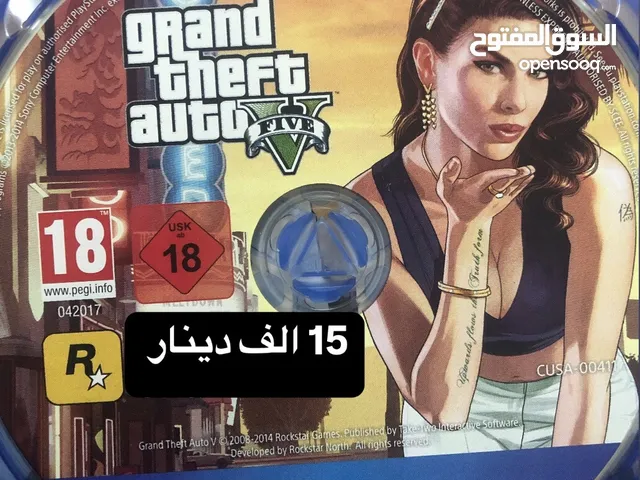 Gta 5 مستعمل مرة واحدة