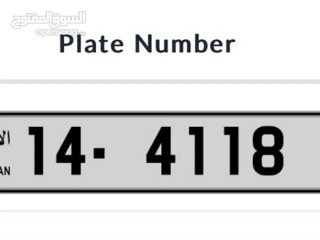 14-4118 Car Plate Number for Sale. رقم نمرة مميز للبيع