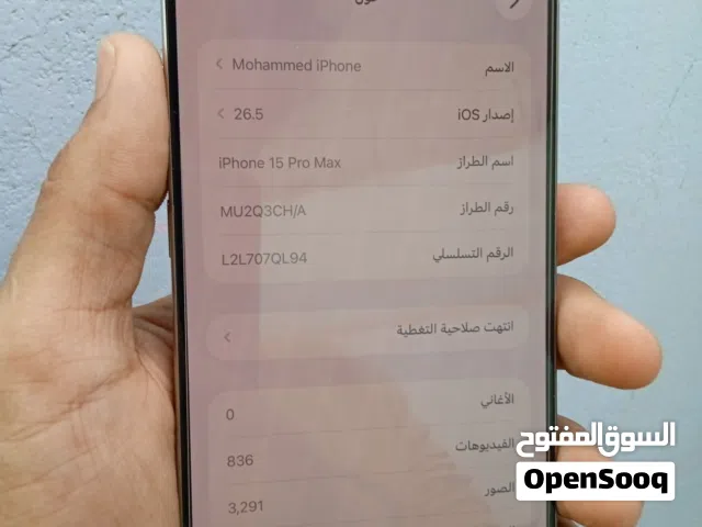 Apple iPhone 15 Pro Max 256 GB in Aden