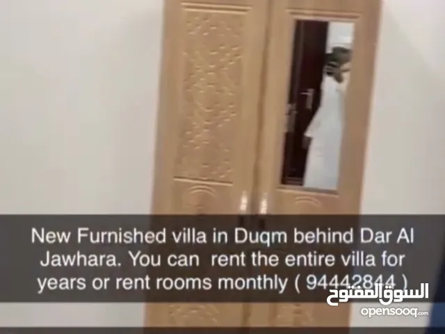 Furnished Monthly in Al Wustaa Al Duqum