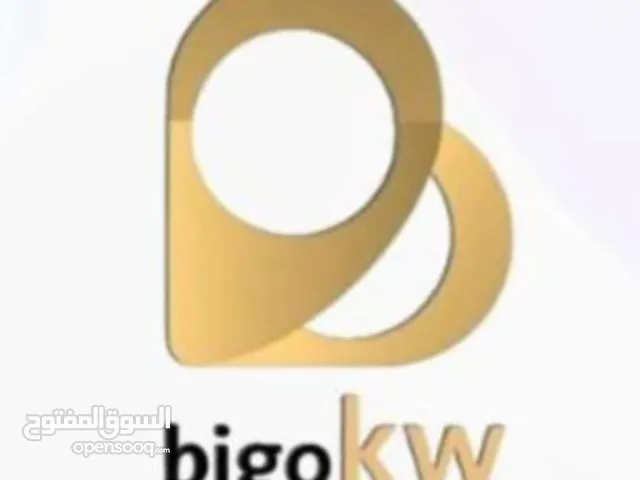 شركه بيقو لايف كويت الرخصه الفرعيه