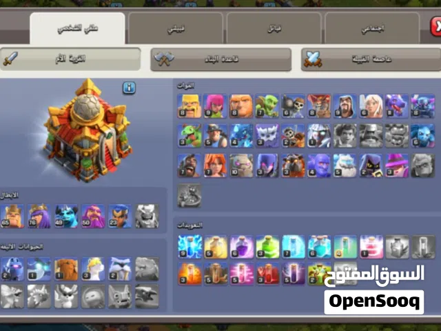 قرية كلاش تاون 16