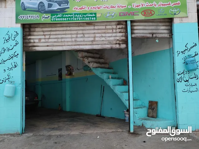 مركز صيانة سيارات للبيع