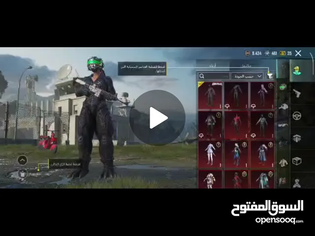 Pubg Accounts and Characters for Sale in Sana'a