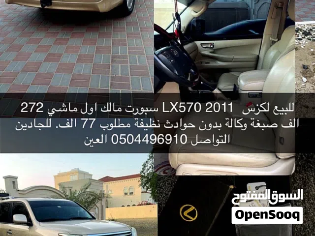 2011 لكزس LX LX 570