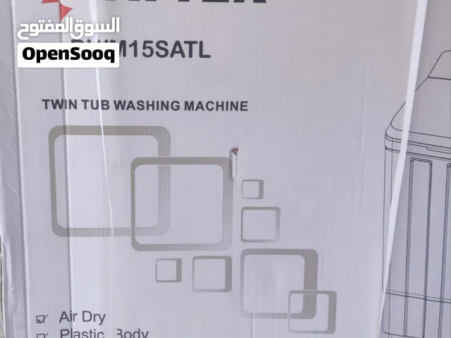 للبيع غسالة15كيلوا جديده بكرتونها