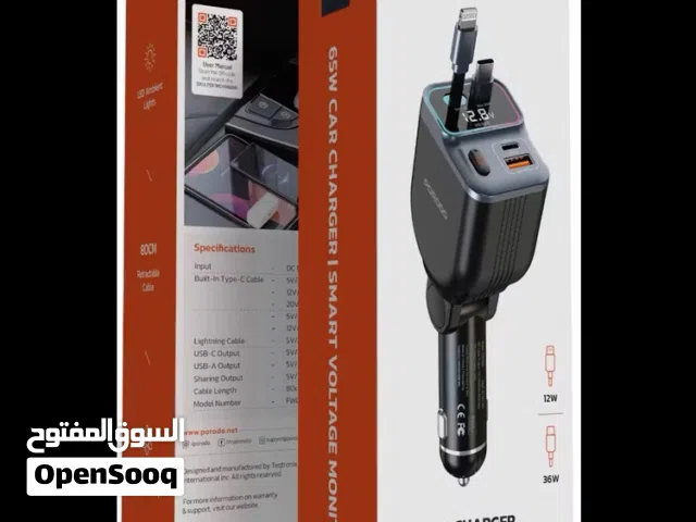 شاحن سيارة ذكي من بورودو بقوة 65W مدمج بكابلين قابلين للسحب مع شاشة فولتية