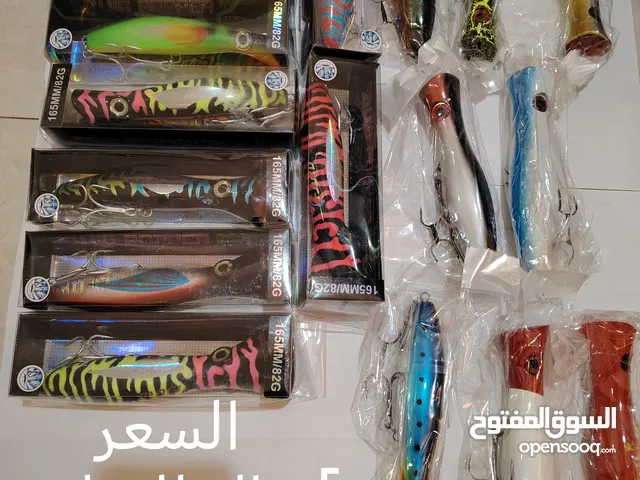 جيم وبوبر لصيد الأسماك