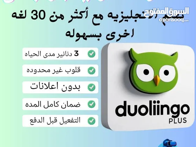 Social Media Accounts and Characters for Sale in Amman