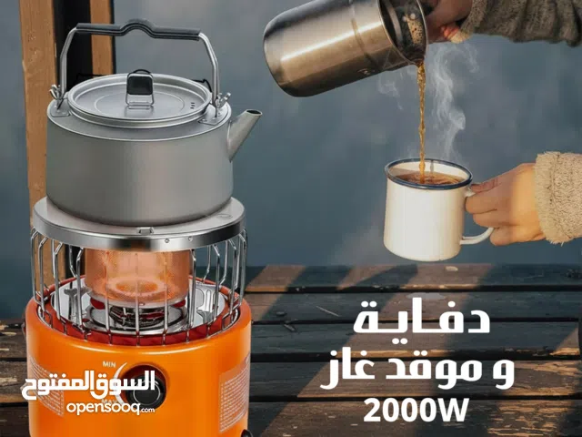 دفاية وموقد غاز بقوة 2000 واط محمول للرحلات والكشتات