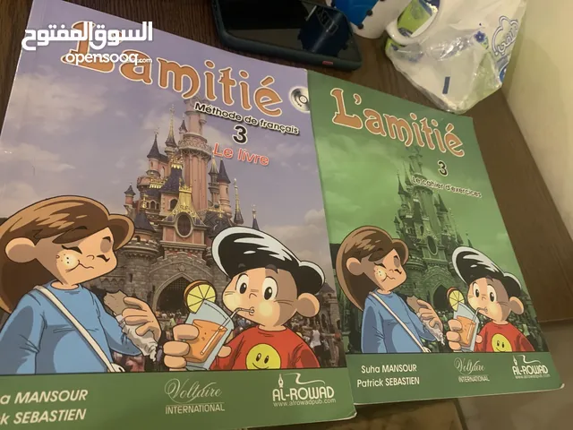 French for Grade 4 – Classbook & Activity Book