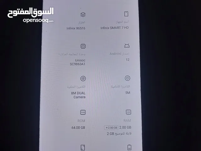 Infinix Smart 7 64 GB in Hun