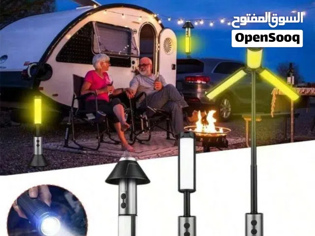 مصباح جلسات وكشتات متعدد الاستخدامات