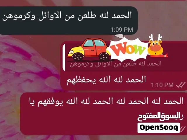 امتحانات معلمة خصوصي بخبرة