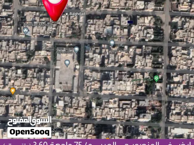 قطعه ارض في منطقه المنصور حي العربي