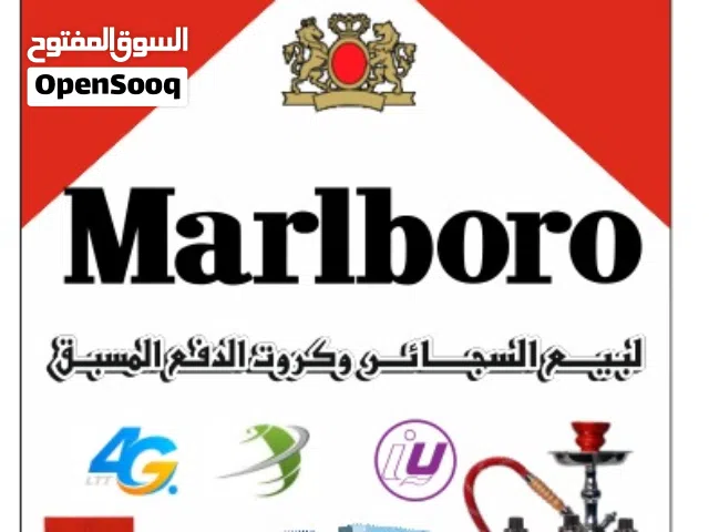 spectrum colors للدعاية ولاعلان