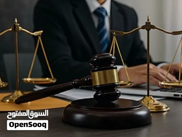 خدمات قانونية وشرعية متكاملة ومتنوعة