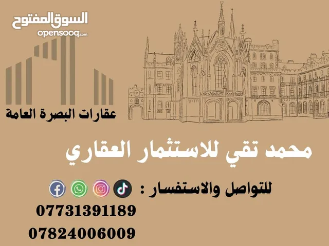 75m2 4 Bedrooms Apartments for Rent in Basra Dur Nuwab Al Dubat