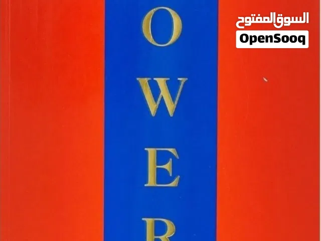 the 48 laws of power