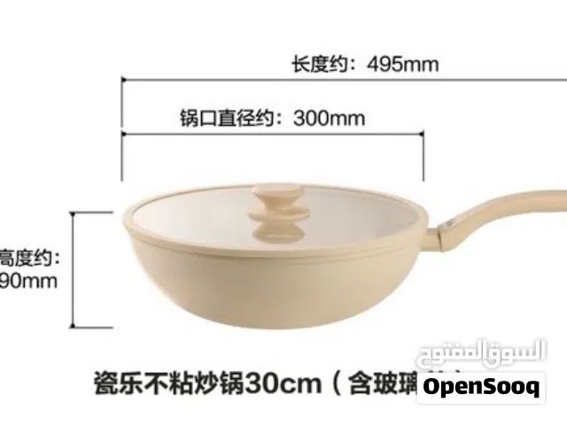 A deep non-stick wok.