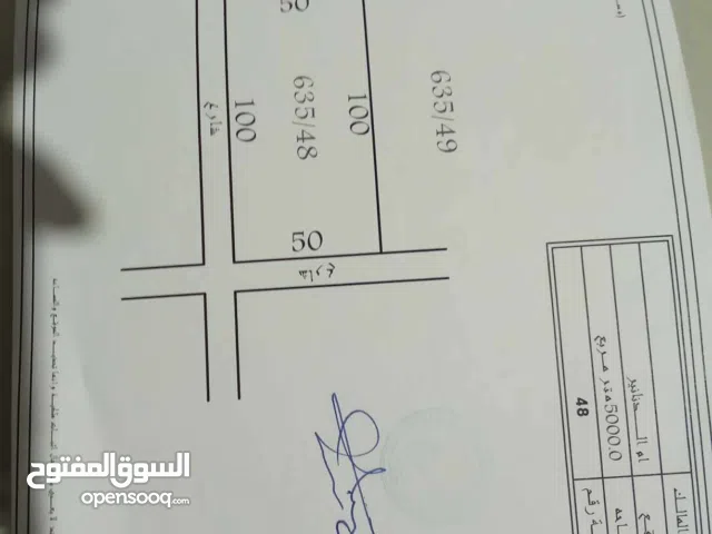 5 الاف متر في ام ادنانير  بعد الانبيب ع ليمين ارض لبسيكري للبيع منطقه سكانيه  5000متر