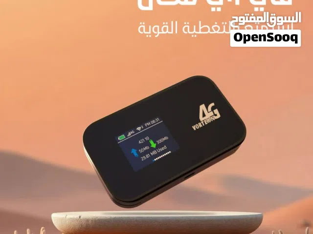 مودم فورتكس جديد بالكرتون إستخدام يومين فقط