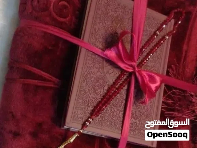 بكج هديه مصحف قران + مسبحه + سجادة صلاه طقم قرآن كريم و سجاده صلاة و مسبحة متوفر الوان