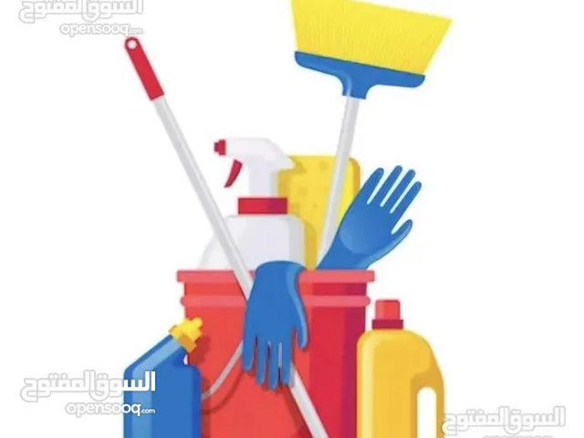 مؤسسة الحصان الابيض لتنظيف الشقق المفروشه وغير المفروشه