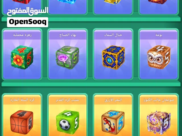 Ludo Accounts and Characters for Sale in Souk Ahras