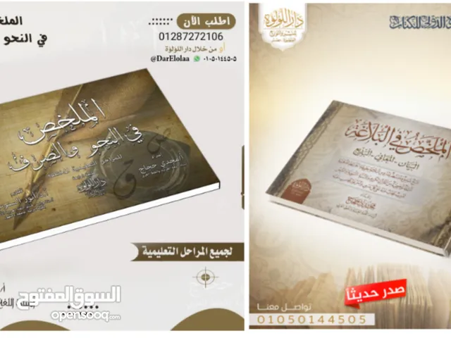 مجدي حجاج