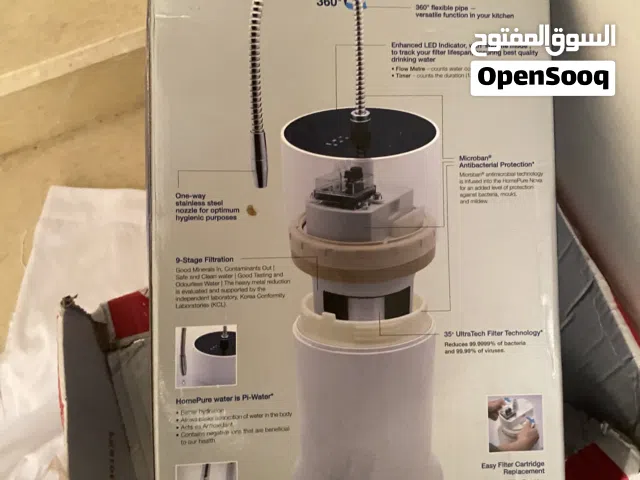 HomePure Nova فلتر مياه منزلي